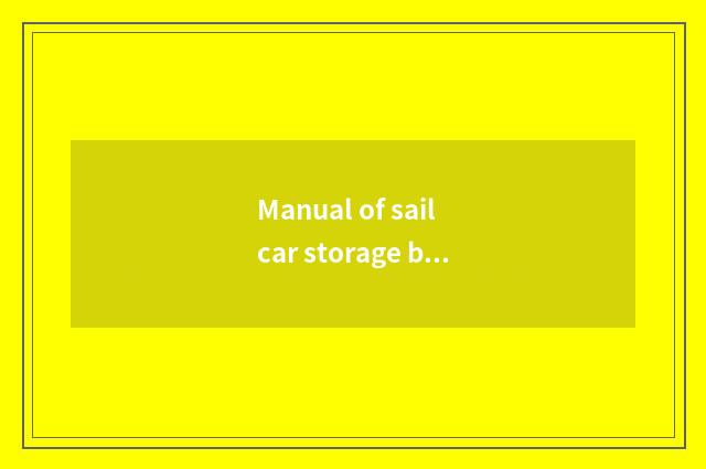 Manual of sail car storage battery?