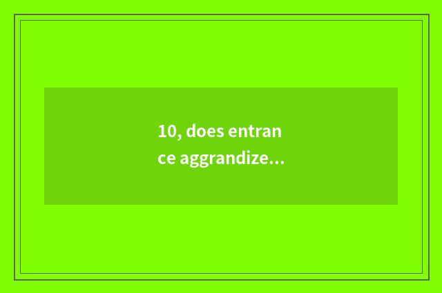 10, does entrance aggrandizement floor have sound?