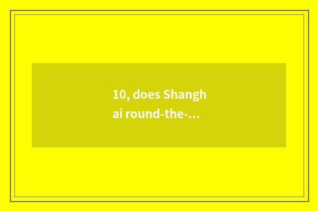 10, does Shanghai round-the-world harbor jockey collect fees?