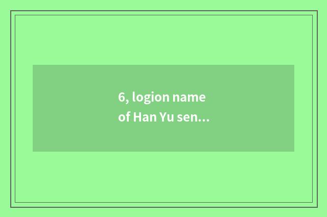 6, logion name of Han Yu sentence?