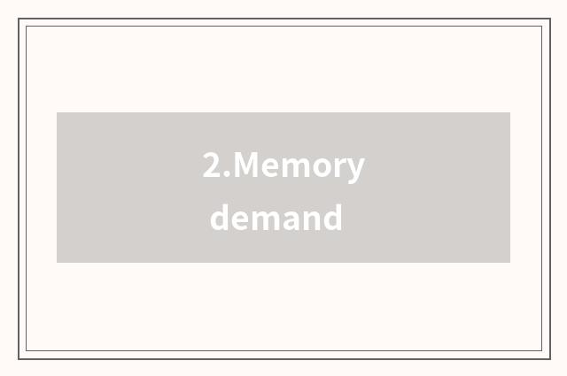 2.Memory demand
