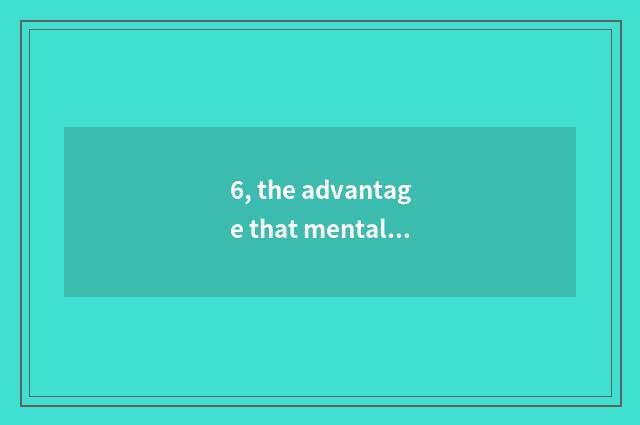 6, the advantage that mental health seeks advice from pair of company staff?