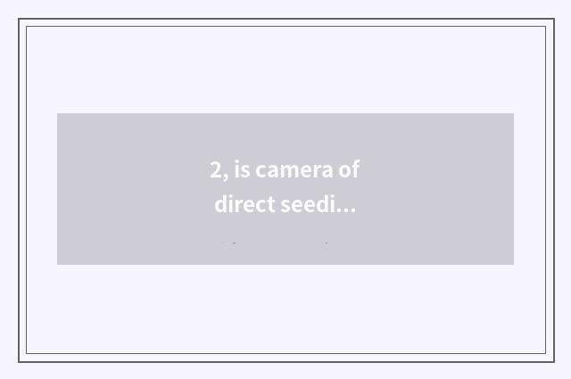 2, is camera of direct seeding number recommended?