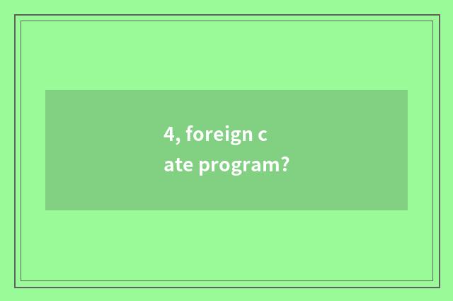 4, foreign cate program?