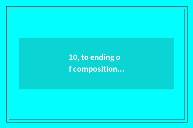 10, to ending of composition of traditional culture greeting?