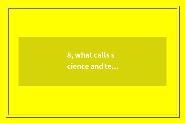 8, what calls science and technology the stock?