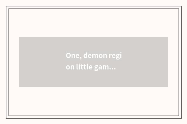 One, demon region little game 2.4 how to marry?