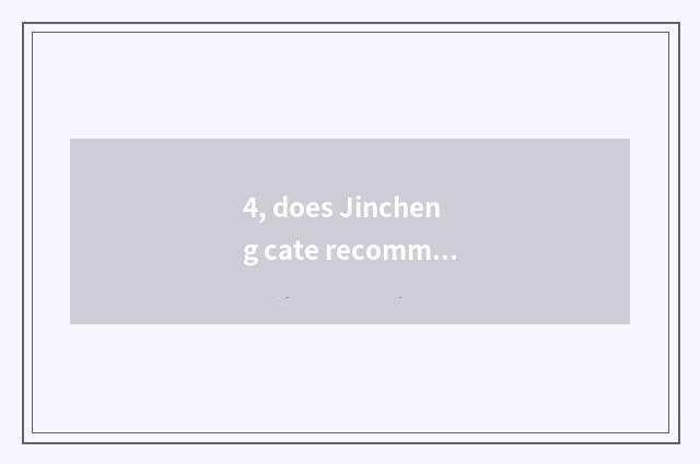 4, does Jincheng cate recommend a place?