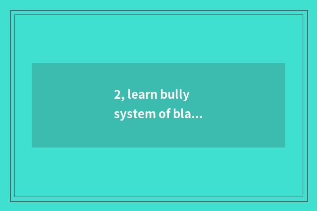 2, learn bully system of black science and technology 100 divisions?