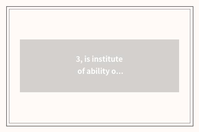 3, is institute of ability of Chongqing person liberal art how old?