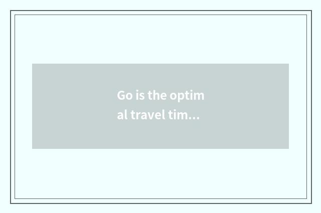 Go is the optimal travel time that Holand travels when?