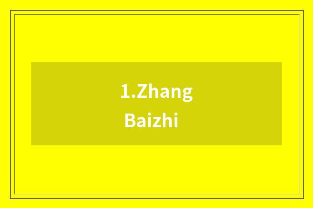 1.Zhang Baizhi