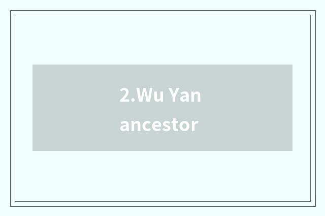 2.Wu Yan ancestor