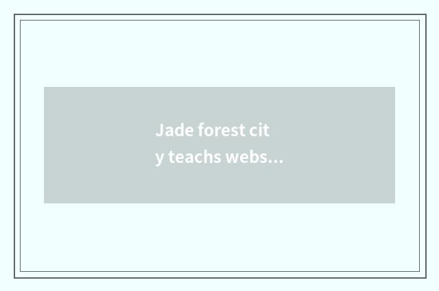 Jade forest city teachs website introduction
