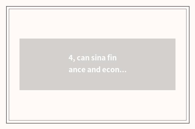 4, can sina finance and economics buy futures?