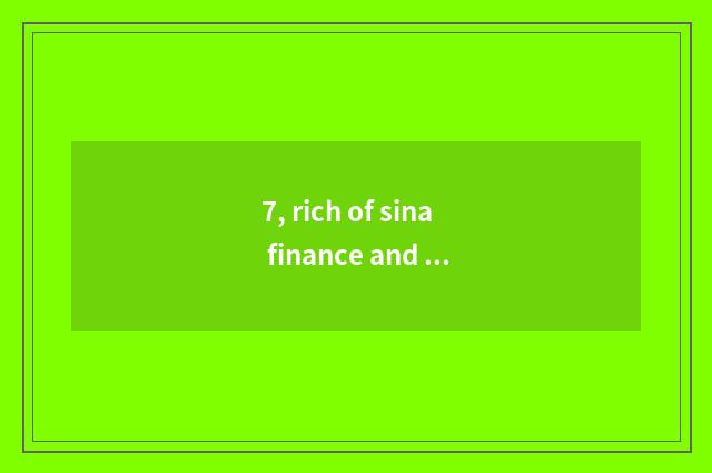 7, rich of sina finance and economics advocate how does the rank search?