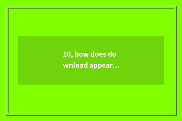 10, how does download appear on the market in sina finance and economics the fin