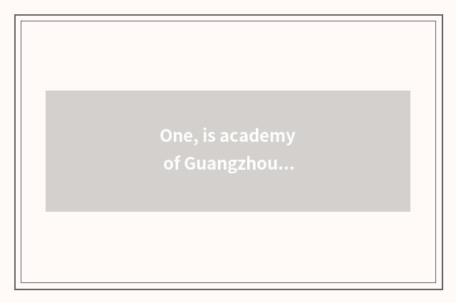 One, is academy of Guangzhou of university of Xi'an electron science and technol