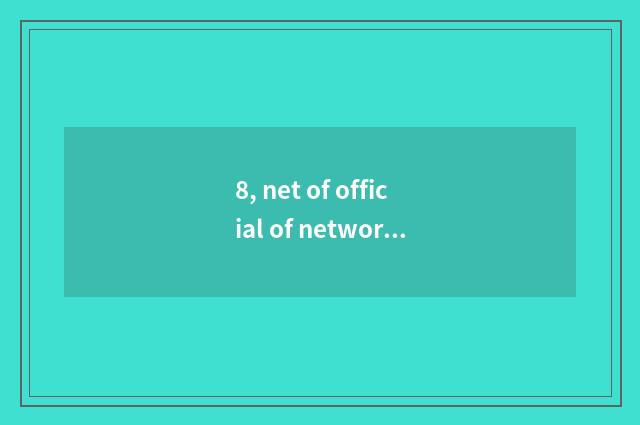8, net of official of network of guarantee slip inquiry?