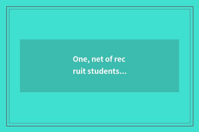 One, net of recruit students of undergraduate course of 2021 Shenzhen university