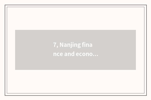 7, Nanjing finance and economics and Jiangxi finance and economics which good?