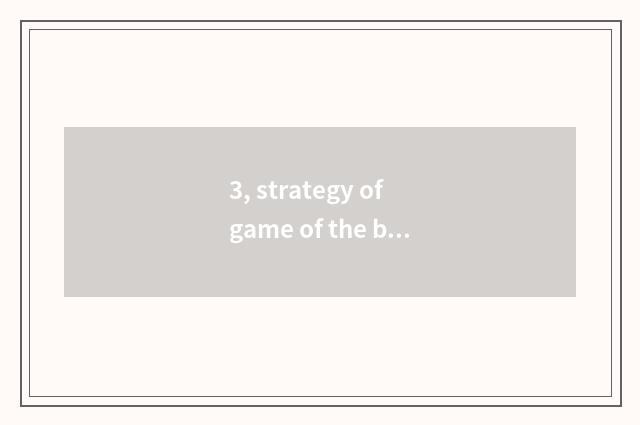 3, strategy of game of the boundless universe?