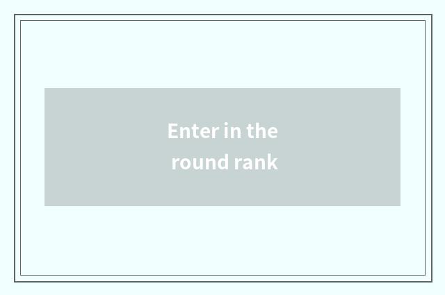 Enter in the round rank