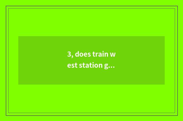 3, does train west station go to Hai Ning sea Ning Jianshan?