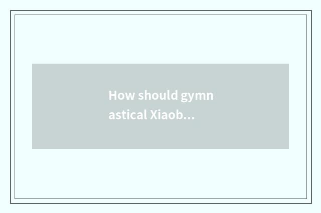 How should gymnastical Xiaobai begin fitness?