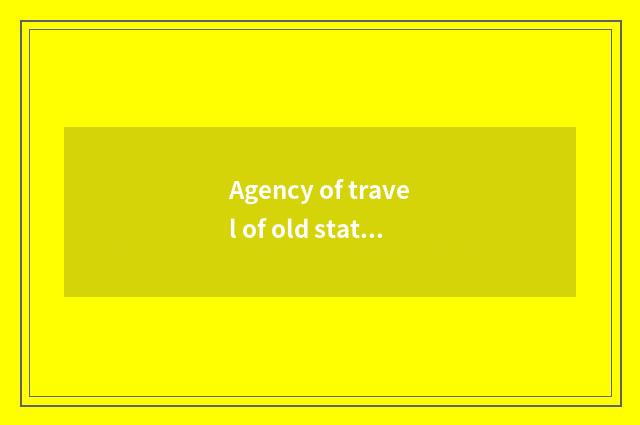 Agency of travel of old state city which good?