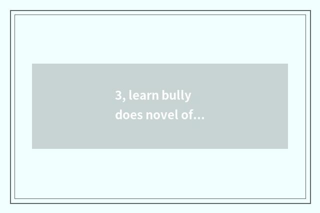 3, learn bully does novel of system of black science and technology write time?