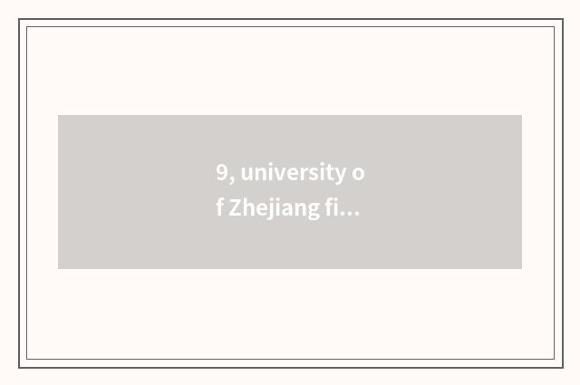 9, university of Zhejiang finance and economics what class?