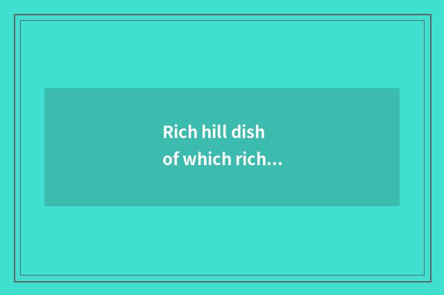 Rich hill dish of which rich hill is the most authentic?
