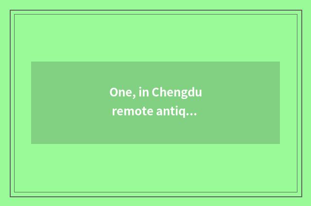 One, in Chengdu remote antiquity?