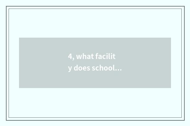 4, what facility does school psychology advisory room need?