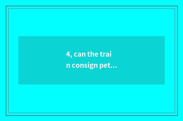 4, can the train consign pet?