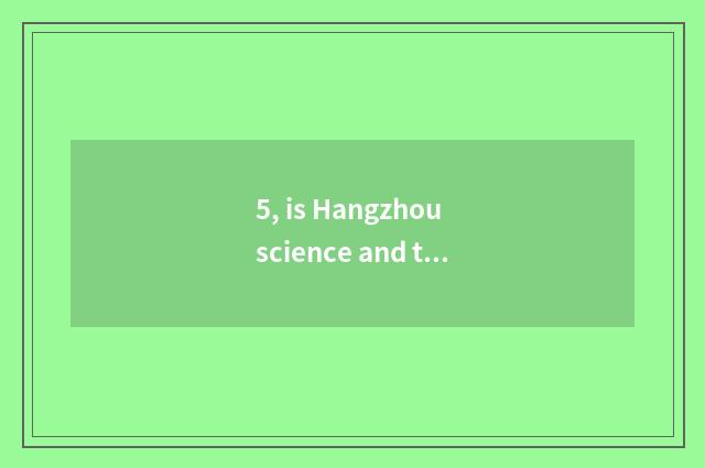 5, is Hangzhou science and technology medium and small businesses maintained how