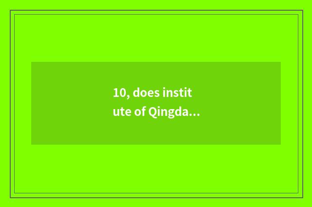 10, does institute of Qingdao star science and technology nurse professional how