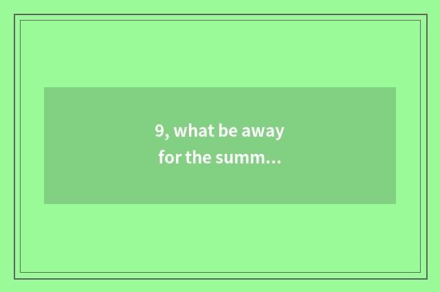 9, what be away for the summer holidays green island of mountain villa Qing Feng