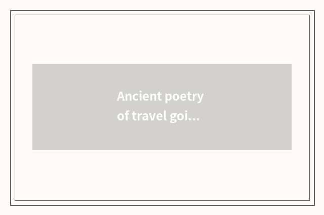 Ancient poetry of travel going abroad?