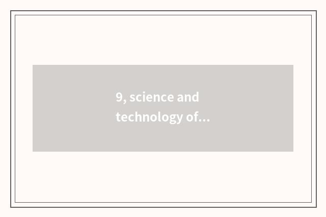 9, science and technology of Chengdu nimble general why abrupt stop production?