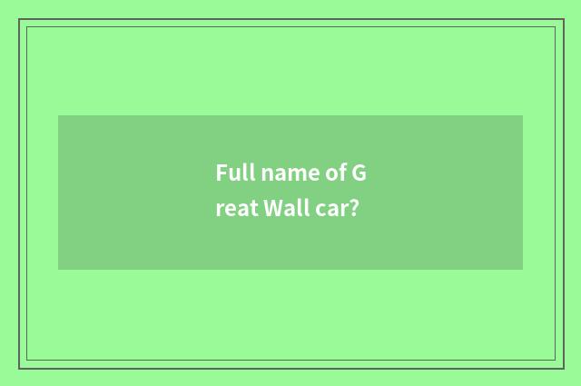 Full name of Great Wall car?