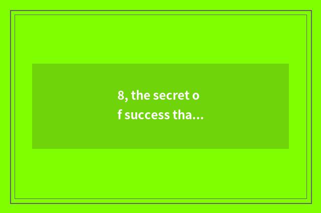 8, the secret of success that pet sees again and again?