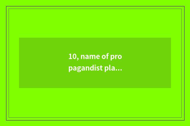 10, name of propagandist placard font?