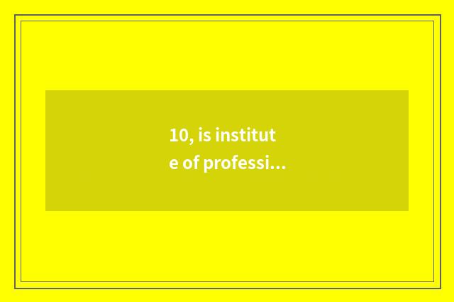 10, is institute of profession of jujube village science and technology professi