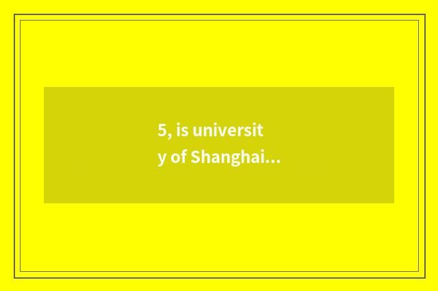 5, is university of Shanghai finance and economics professional?