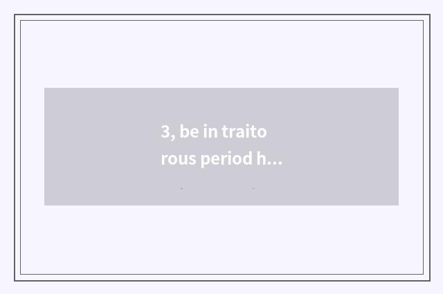 3, be in traitorous period how does the child teach dredge?