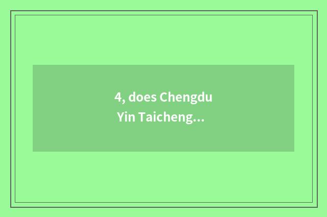 4, does Chengdu Yin Taicheng connect the subway?
