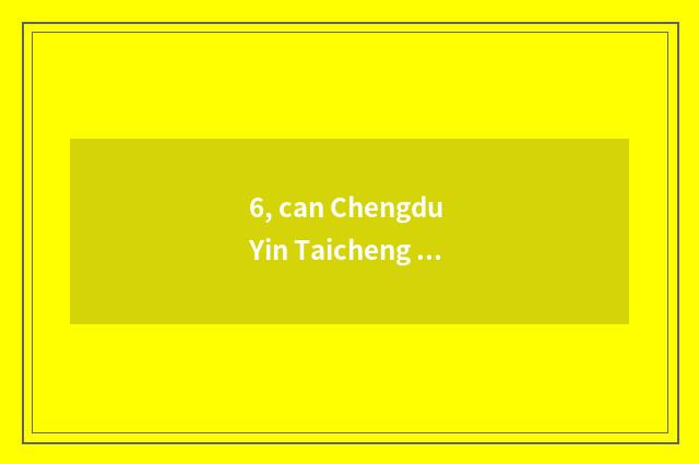 6, can Chengdu Yin Taicheng take a dog?