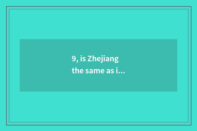 9, is Zhejiang the same as institute of profession of aid science and technology